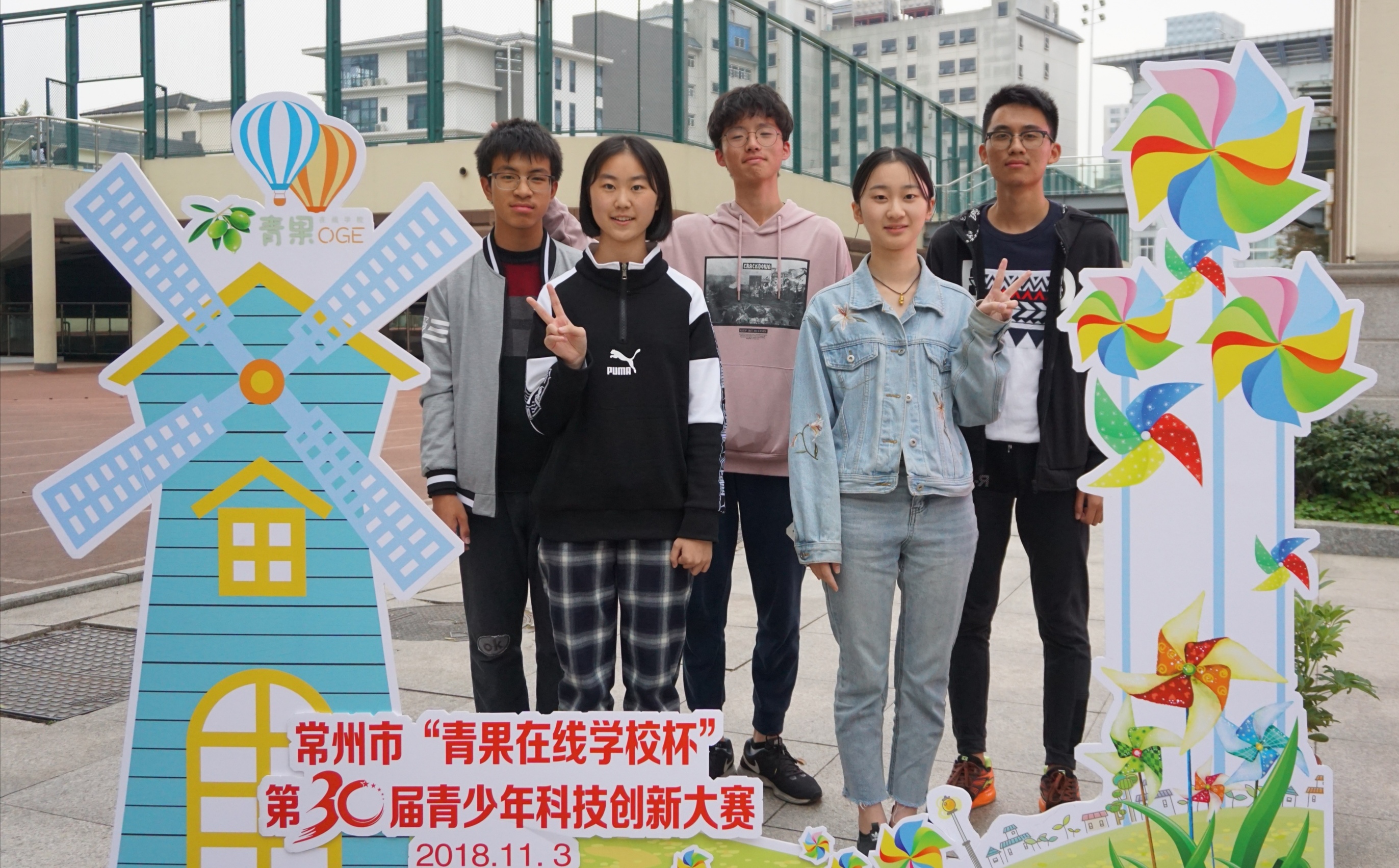  p>常州市戚墅堰实验中学(changzhou qishuyan experimental middle
