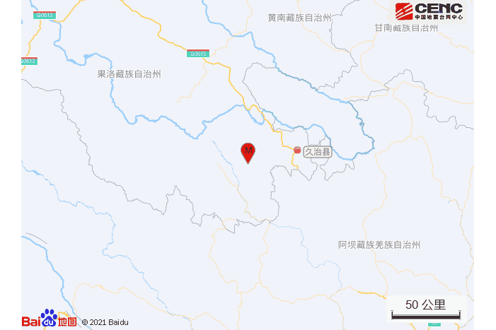  p> 中国地震台网正式测定:2022年9月2日1时08分,在青海果洛州久治县