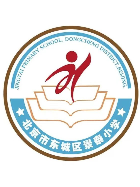 景泰小学位于北京市东城区永外杨家园路10号,该