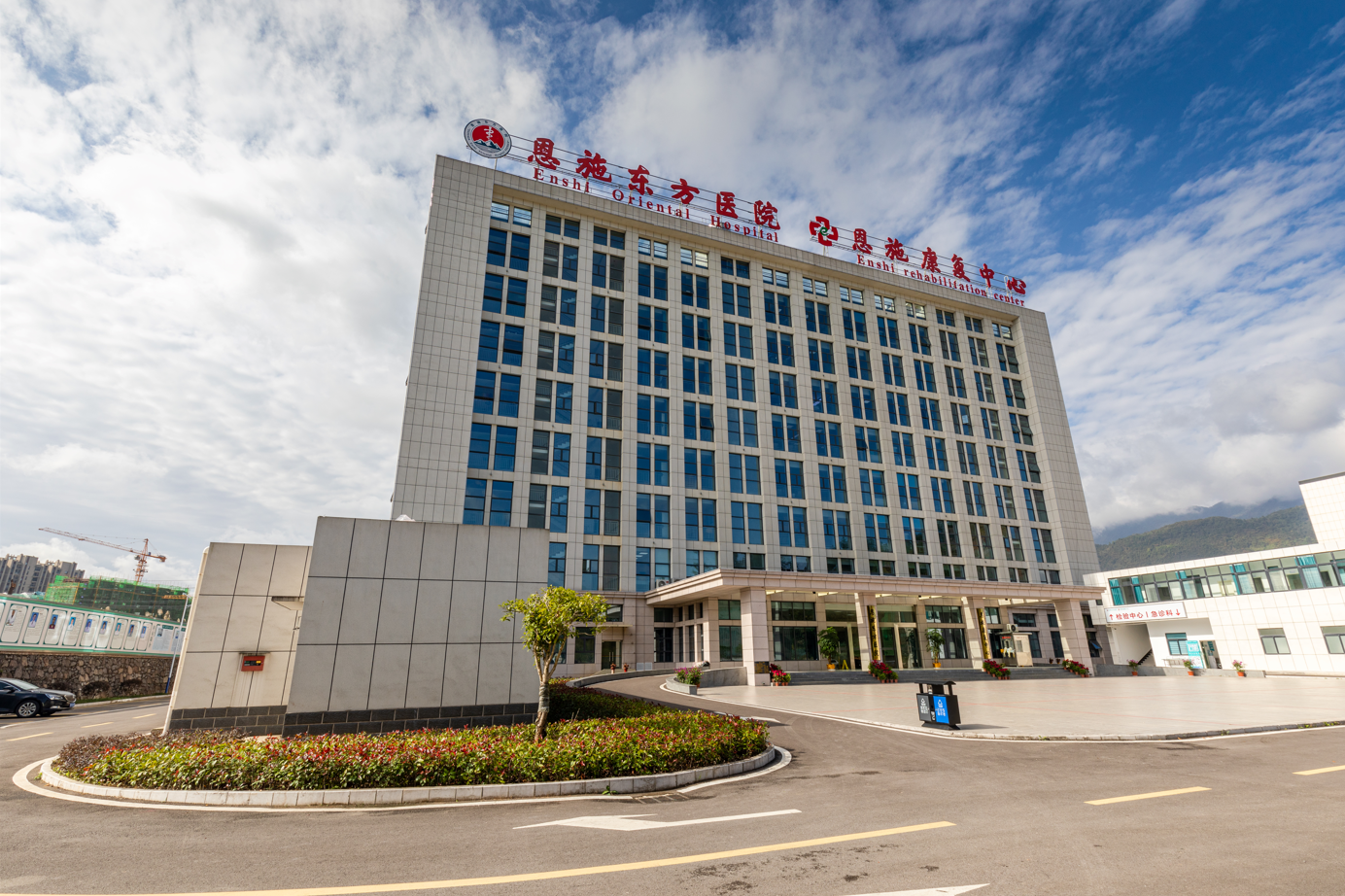 包含中醫藥大學東方醫院誠信第一,服務至上!的詞條