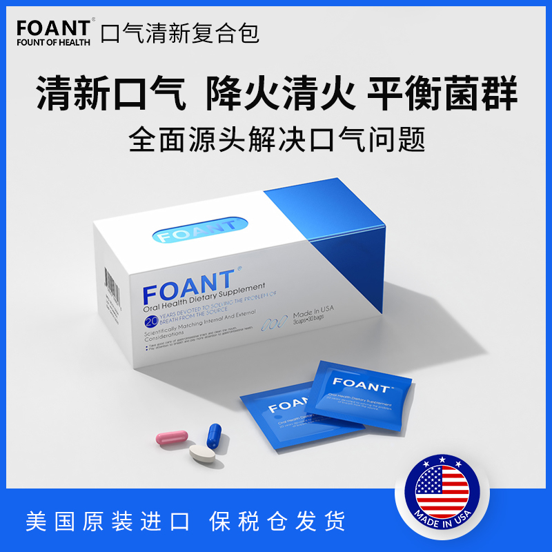 FOANT_百度百科