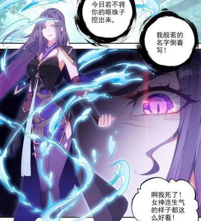 邪灵族_百度百科