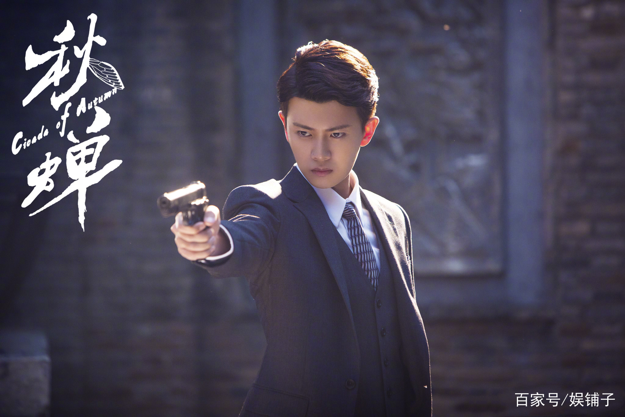 2020年待播谍战剧：《局中人》值得期待，《秋蝉》有抗日神剧气质_百科TA说