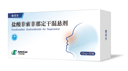 盐酸非索非那定干混悬剂_百度百科