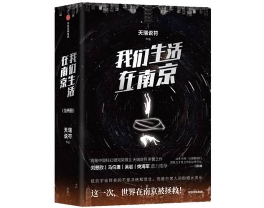 水木社区2021年8月书单 · 仙侠修真、传统武侠与历史架空