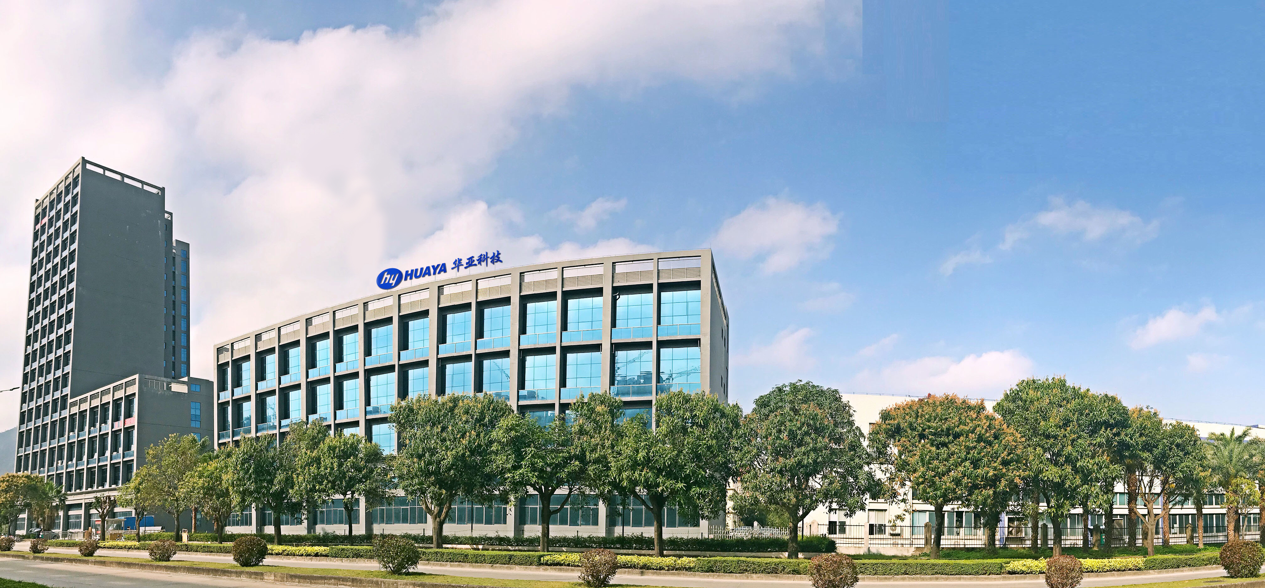 珠海市华亚智能科技有限公司