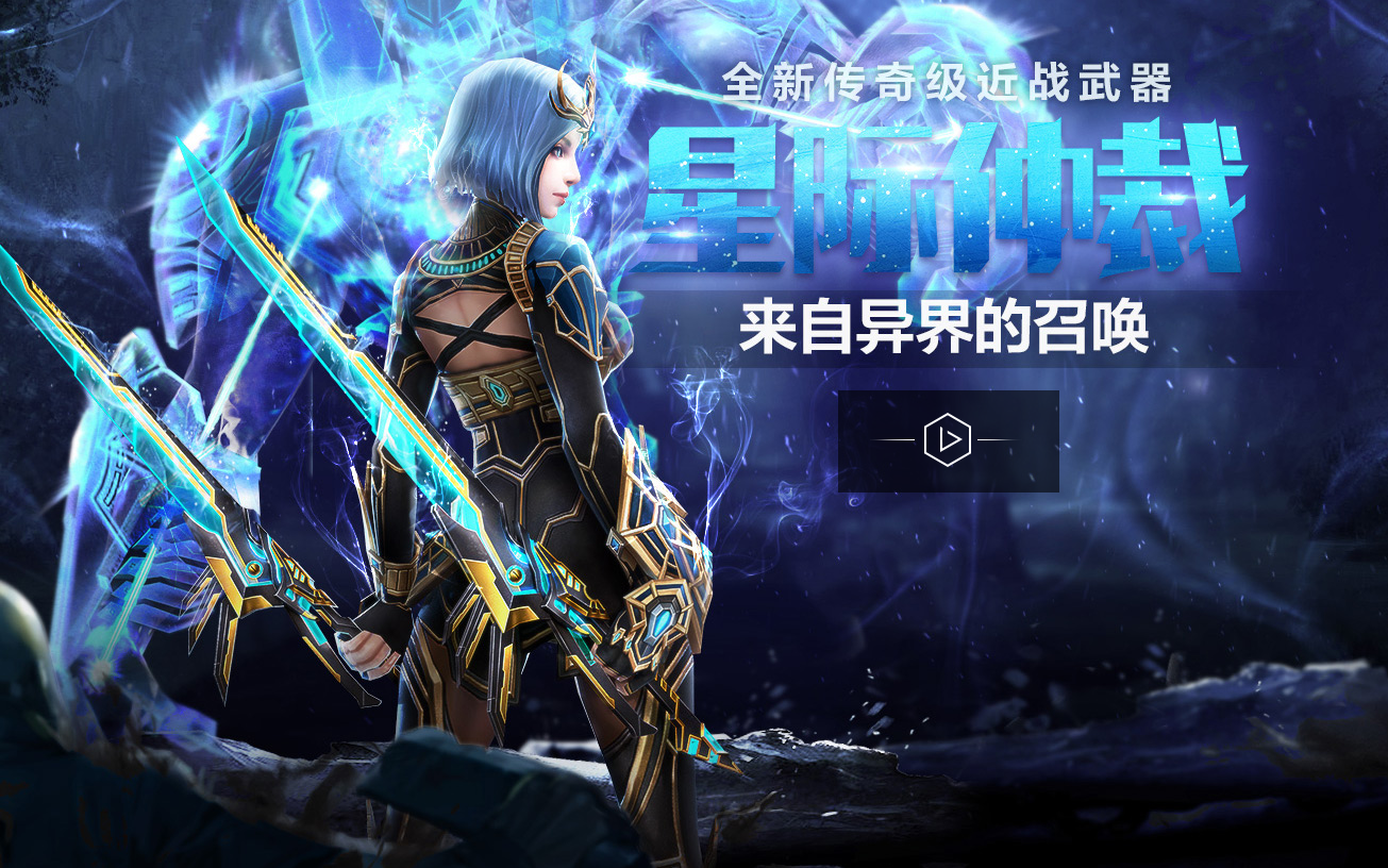 【圣灵】阿塔尼斯