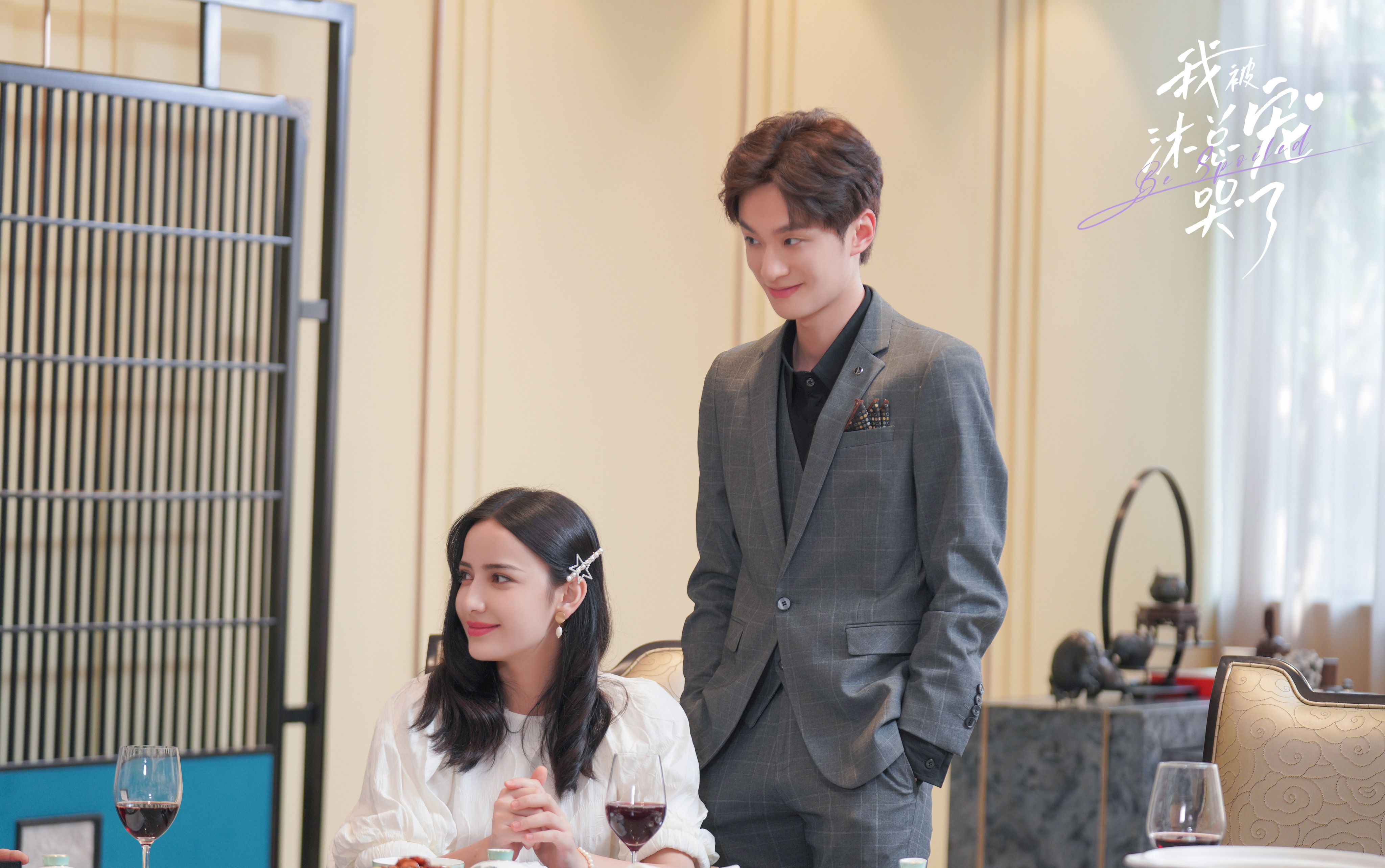 我被沐总宠哭了