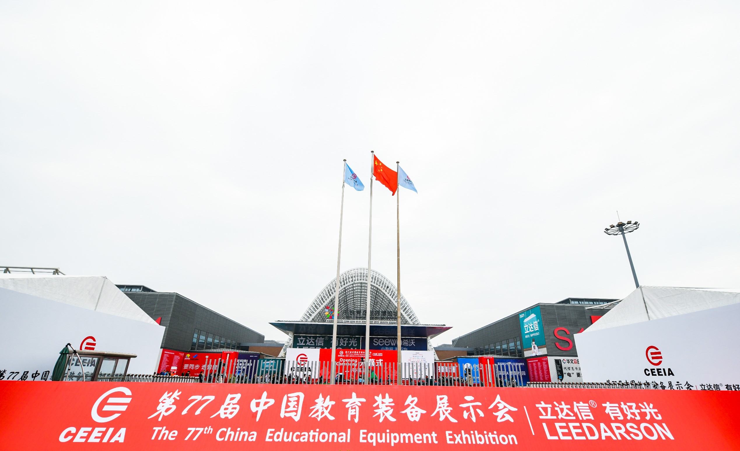 厦门立达信照明有限公司