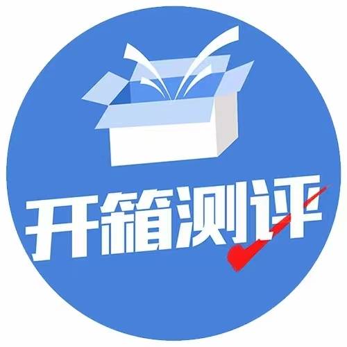 开箱测评_百度百科