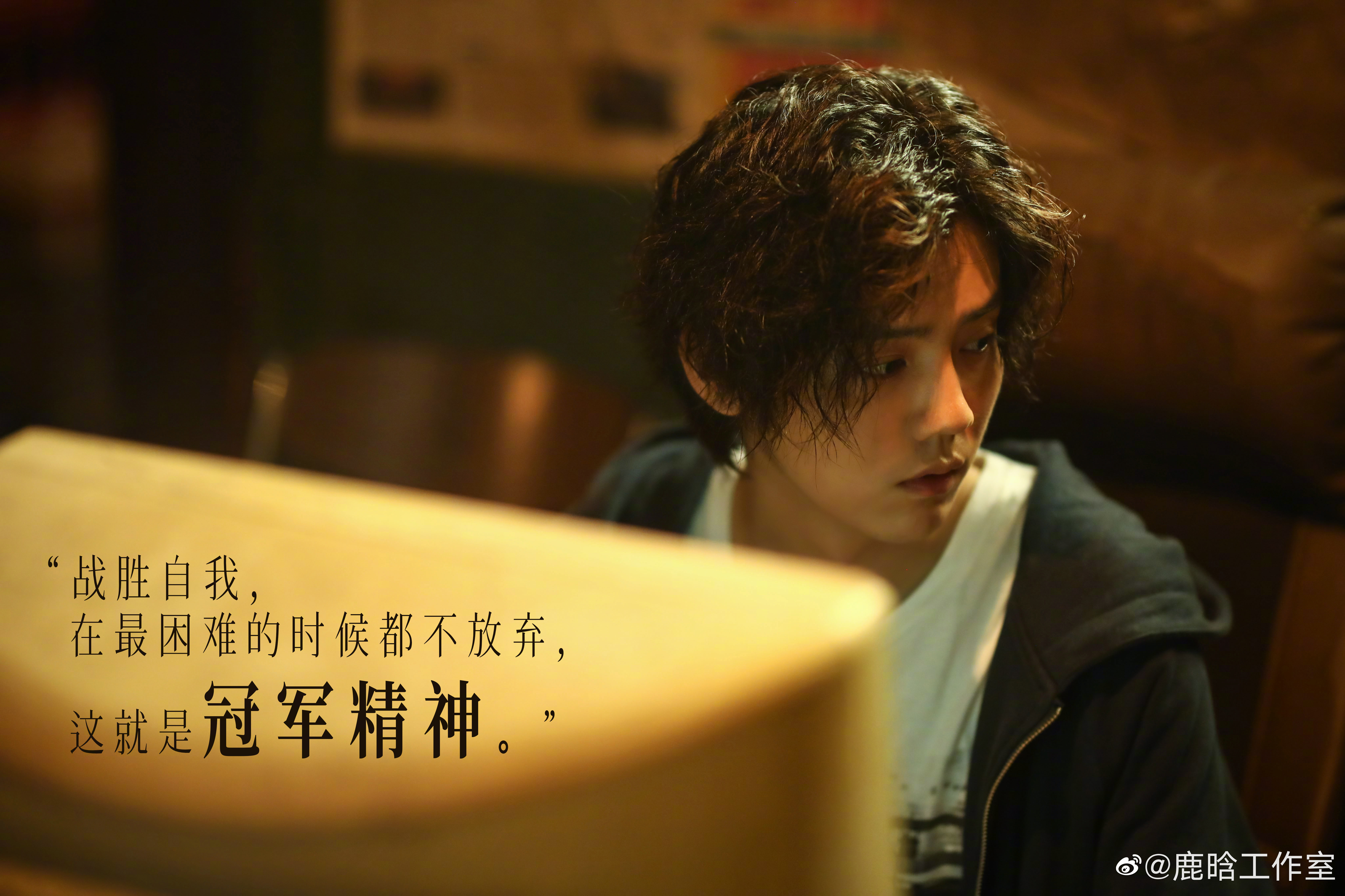 鹿晗