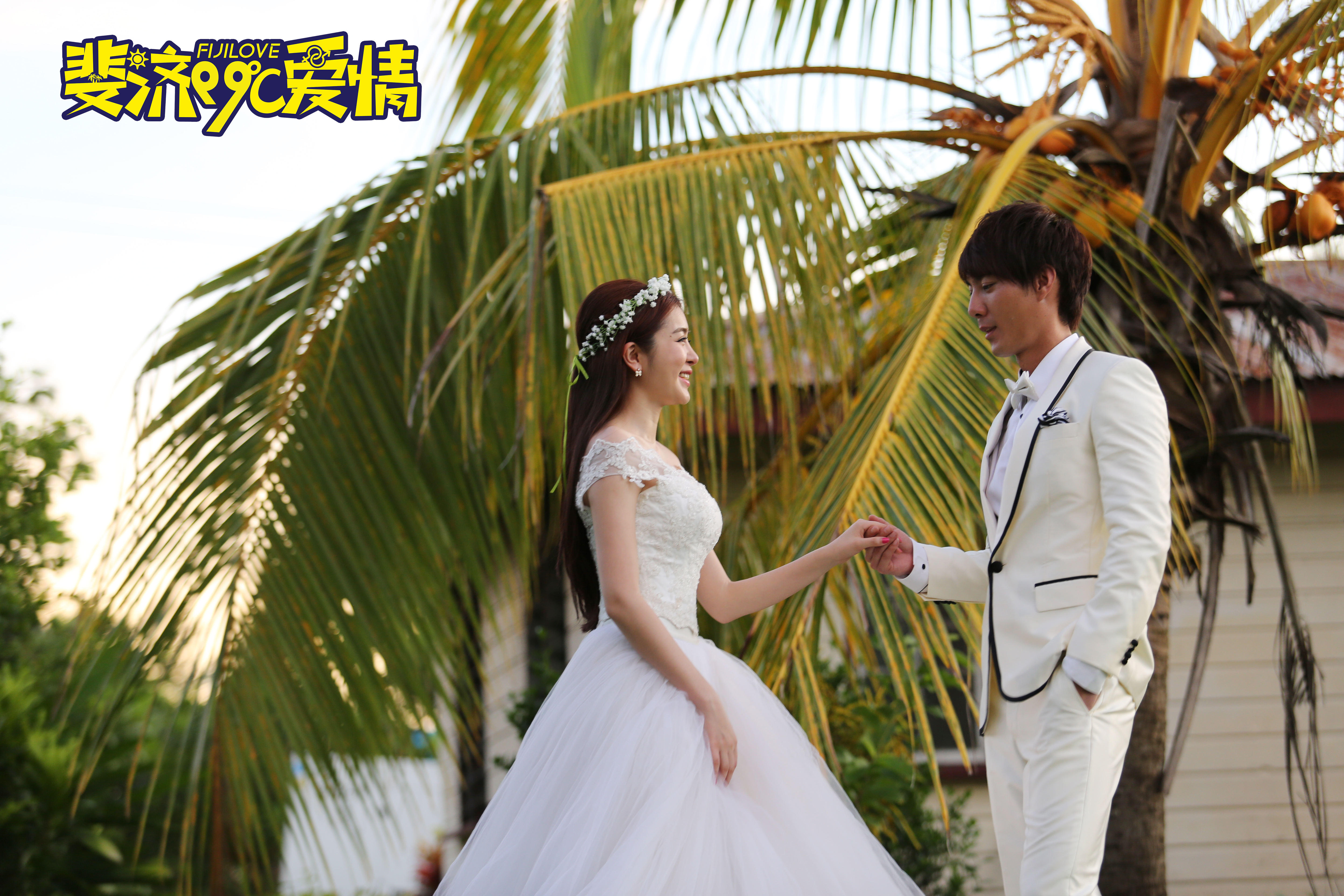  p data-id="gnzveuuby4">《斐济99℃爱情》是由陶生执导, a target="