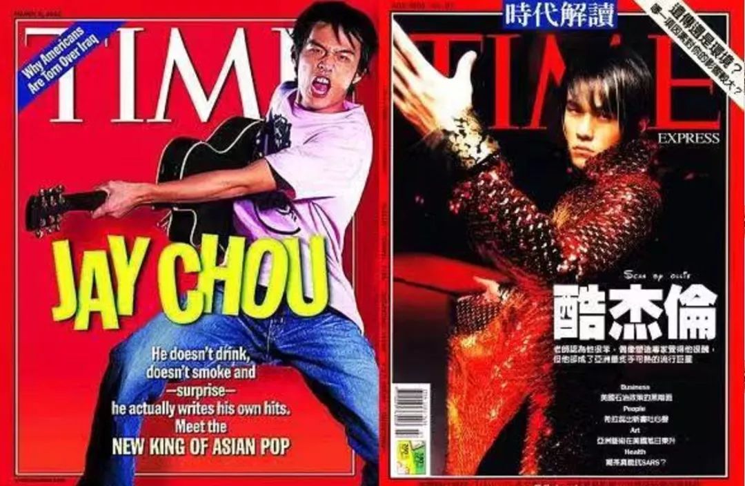 周杰伦