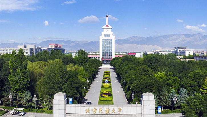 北方民族大学化工学院