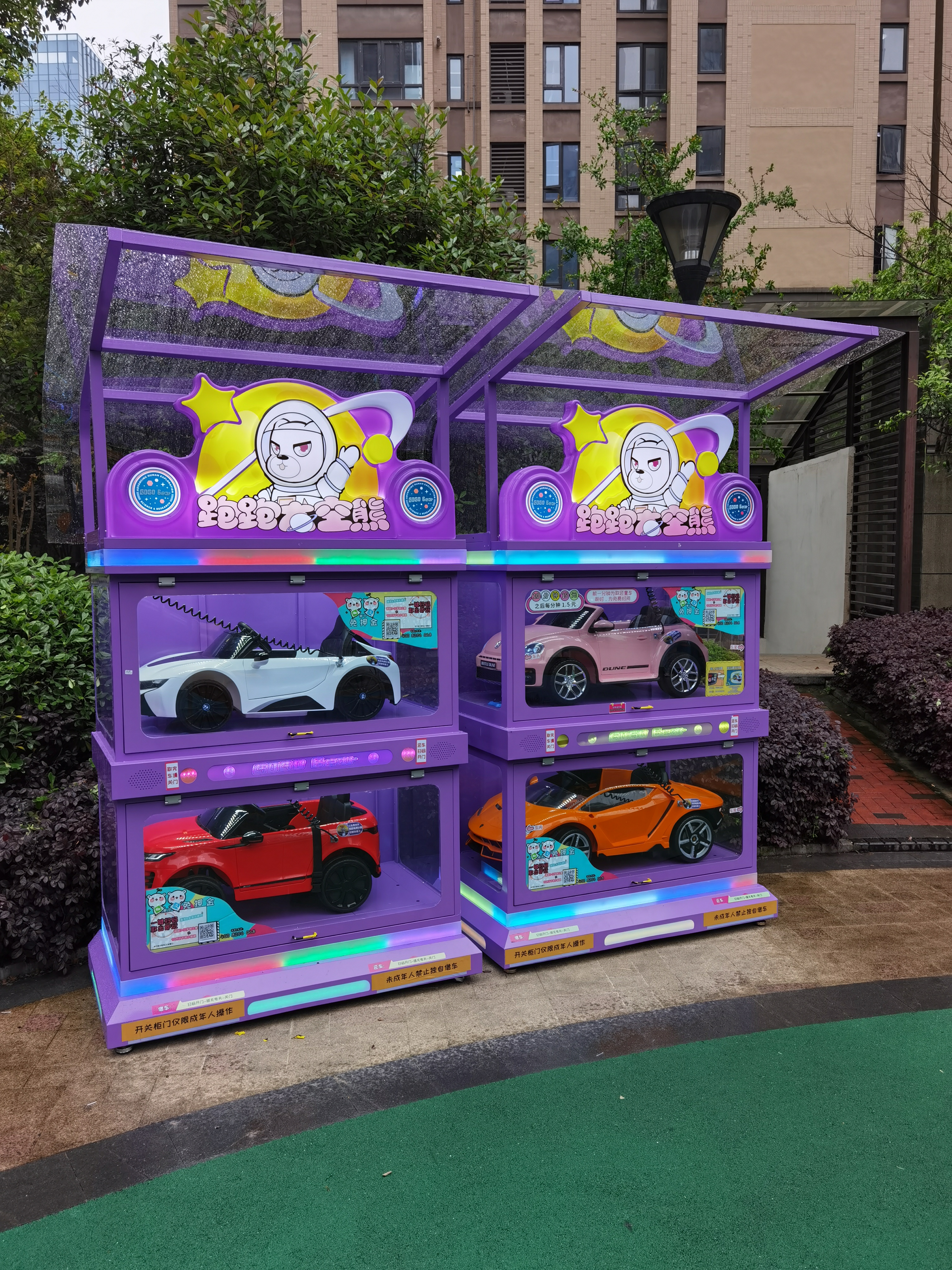  p>跑跑太空熊是上海马尼亚娱乐咨询管理有限公司推出儿童共享童车