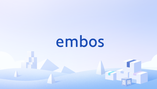 embos_百度百科