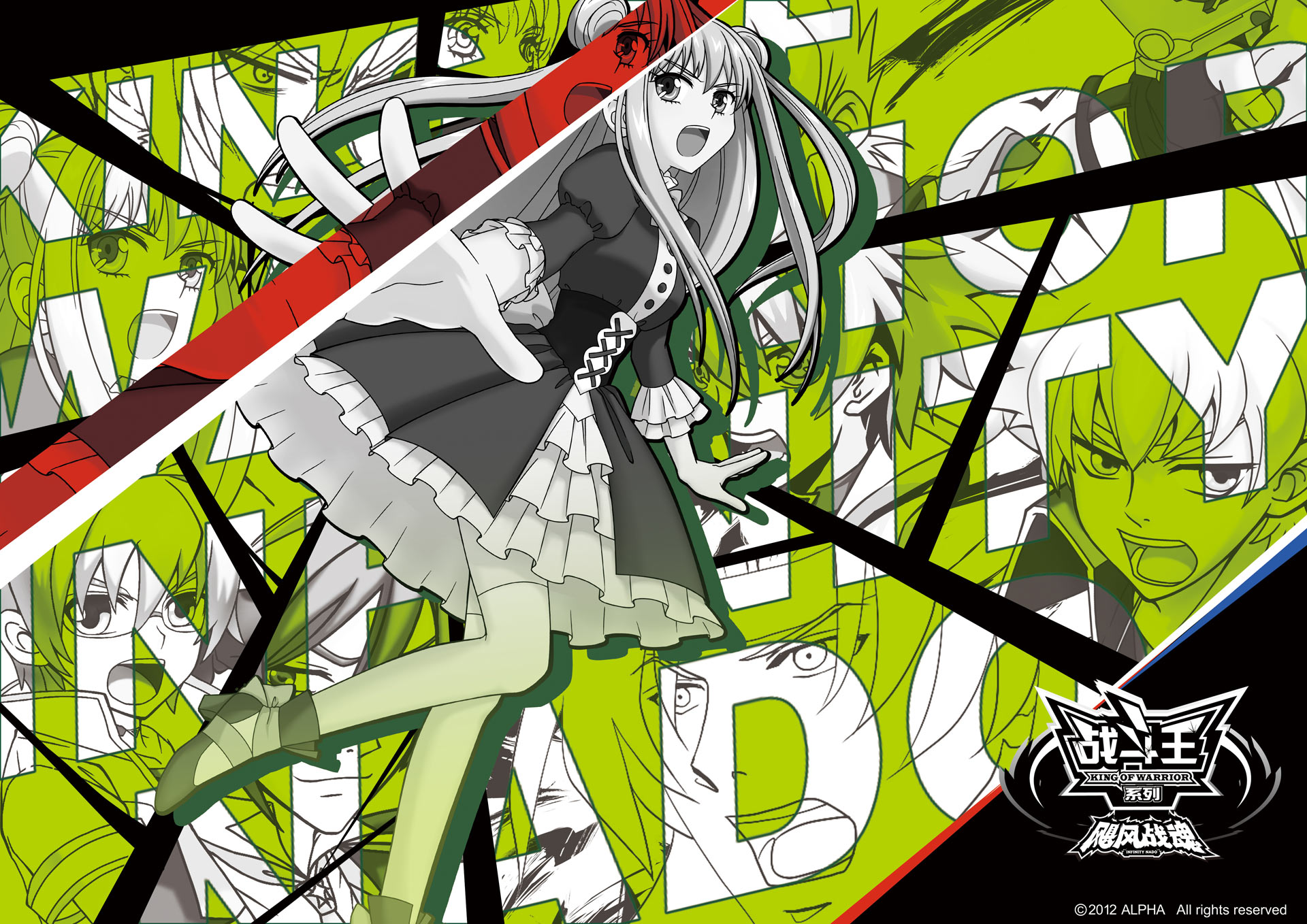  p>《战斗王之飓风战魂》是由寒竹,丘锋执导, a target="_blank" href