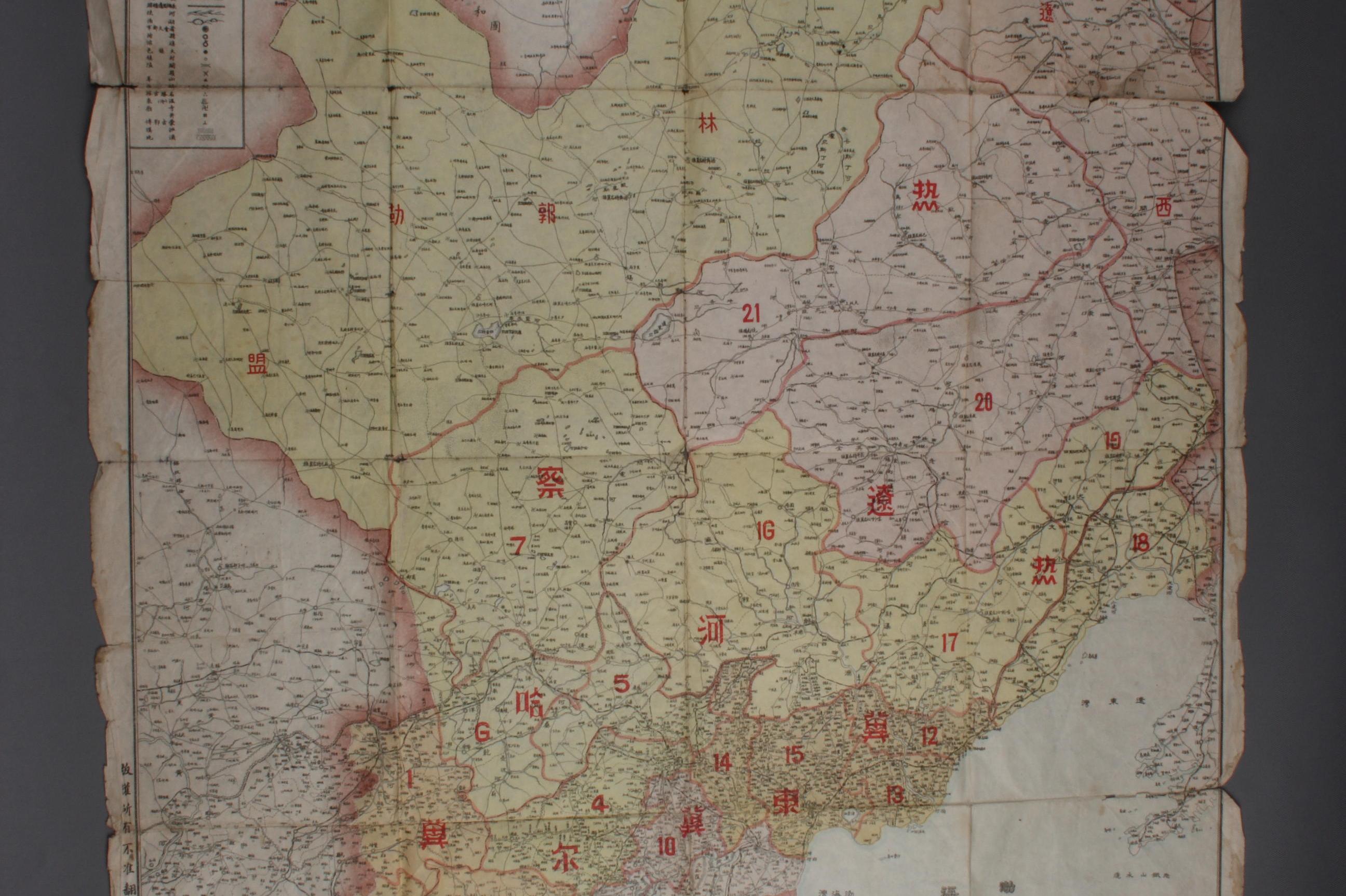 1946年晋察冀边区行政区划图