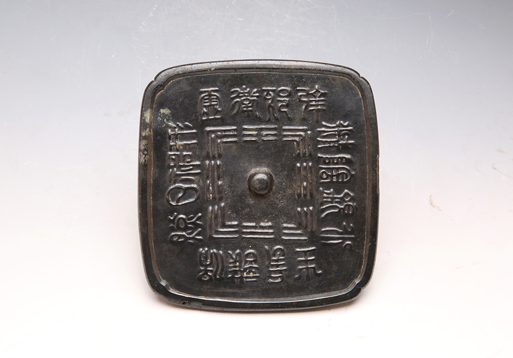唐文字八卦纹偻角铜方镜