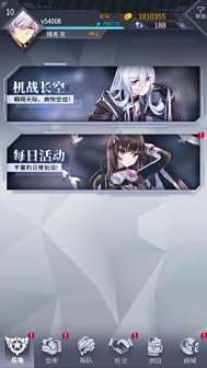 特色系统
