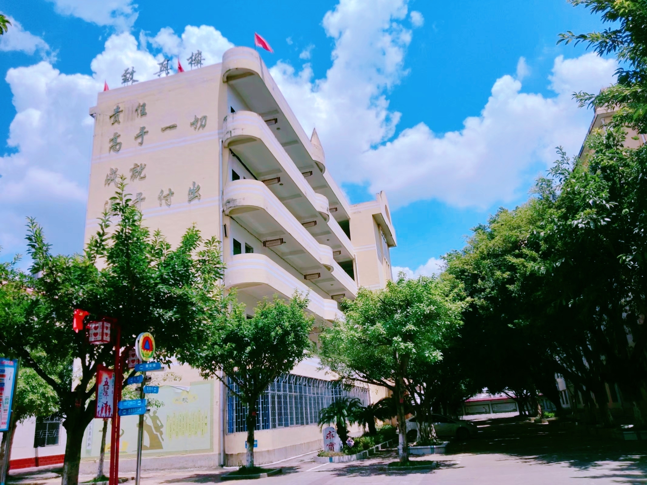 " data-lemmaid="215383">江西 /a>省于都县第二中学,简称"于都二 ""