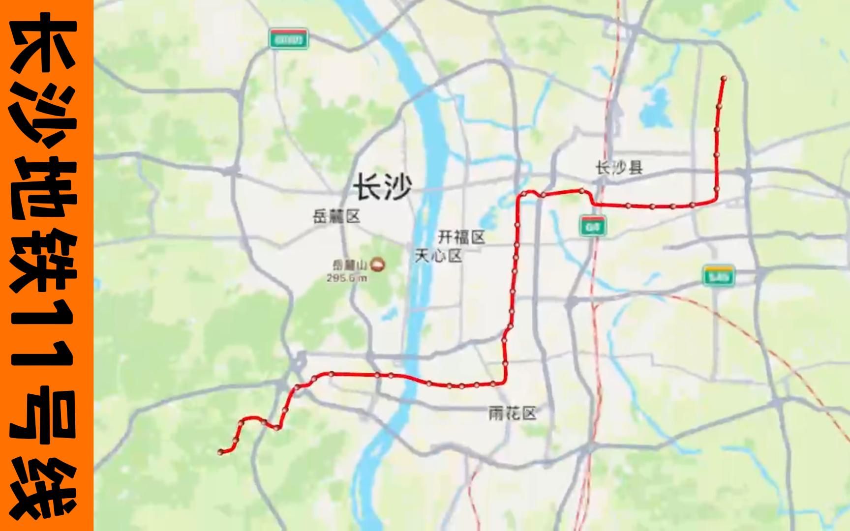  p data-id="savaens6xhcd">长沙地铁11号线为东南方向补充线路,主要