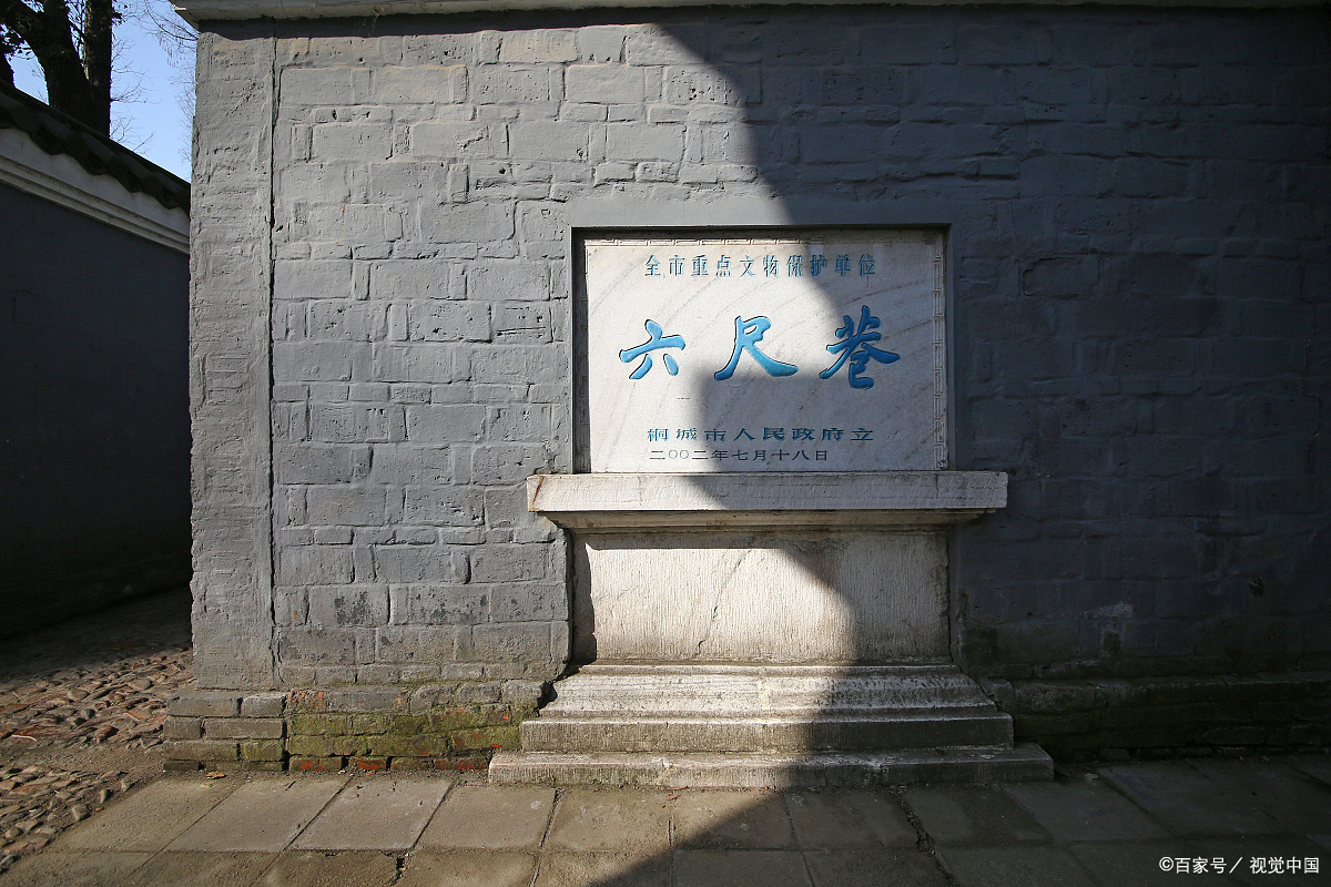 情感与诗词！张英这首家风之诗，有让你敬佩学习吗？_百科TA说