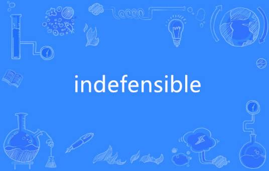indefensible_百度百科