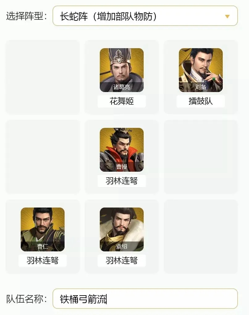 袁绍