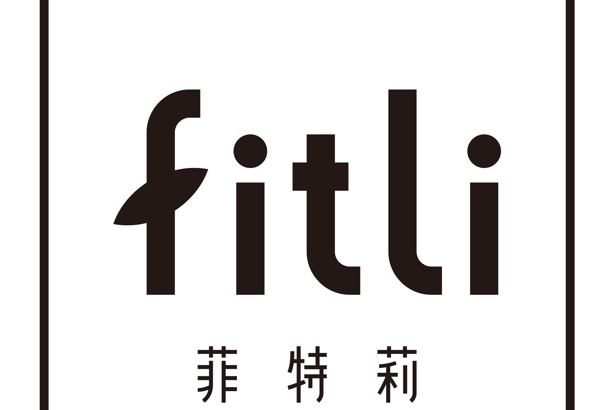 linpuslite，zachiver解压crc错误