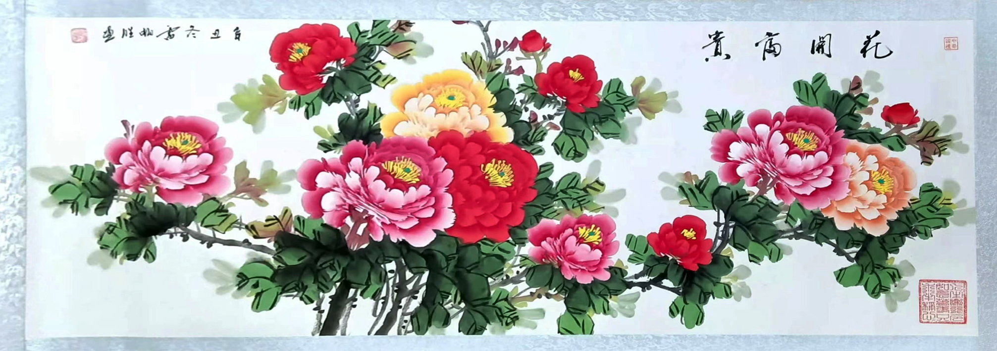 中国近现代名家画集(大红袍)雷畅胜画集