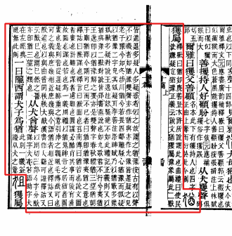 犹（汉语文字）_百度百科