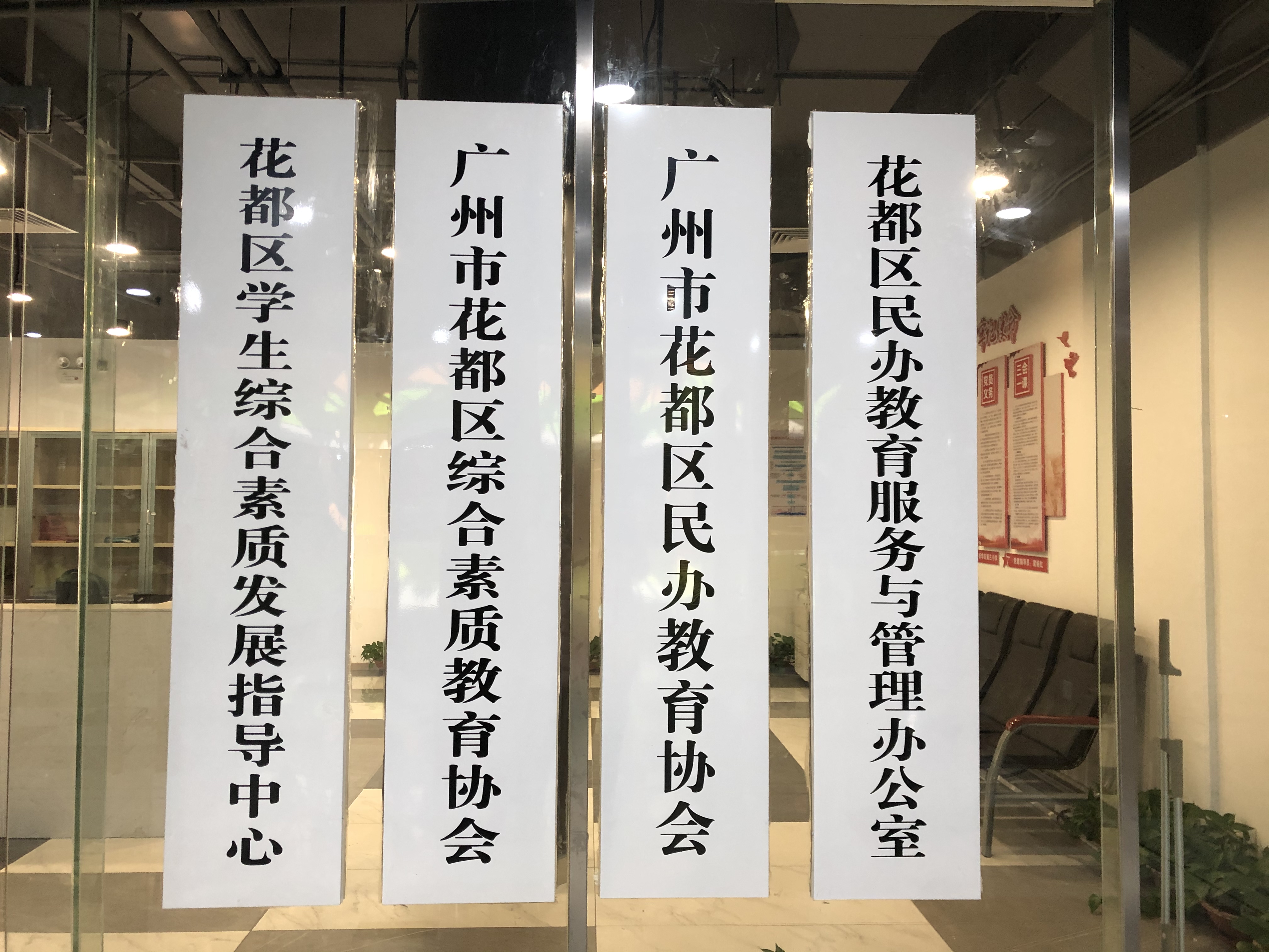 花都网站推广公司 全网资源