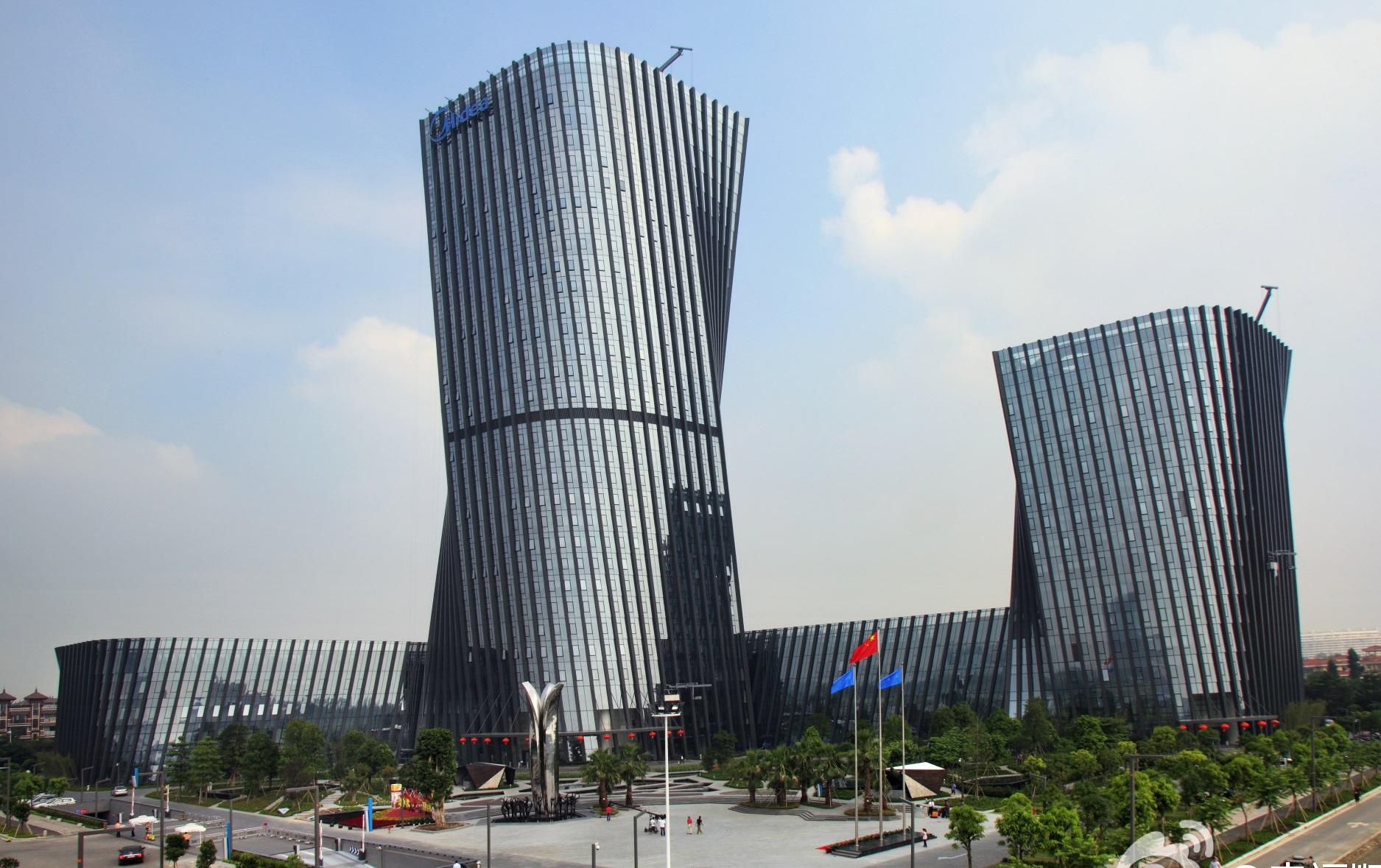  p data-id="su60lkn2cbwd">美的集团总部大楼由广东美的电器股份有限