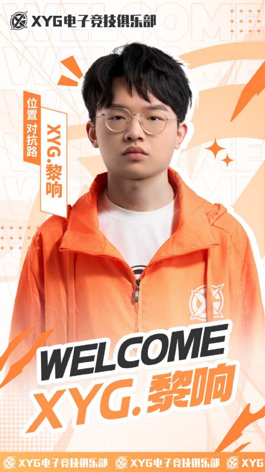 黄帅（《王者荣耀》电子竞技职业选手）_百度百科