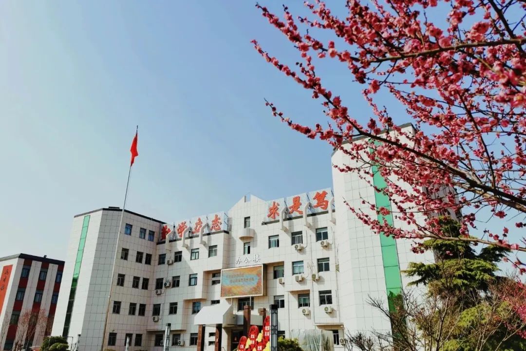 济宁市兖州区实验高级中学