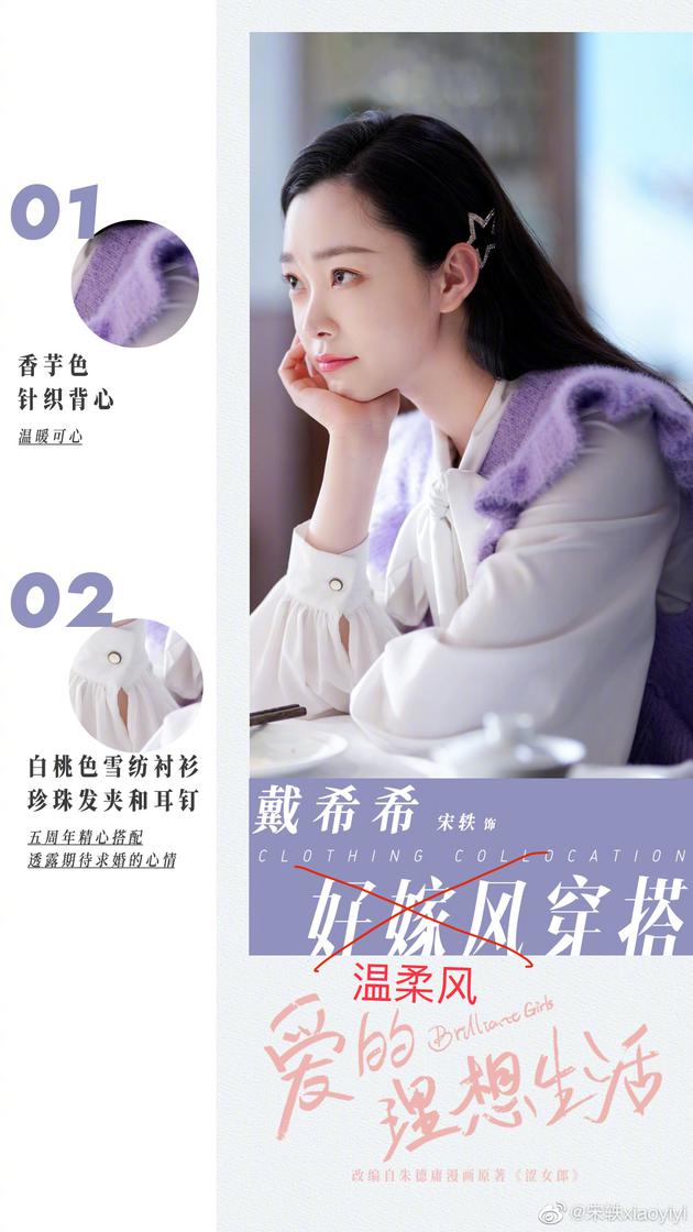 爱的理想生活