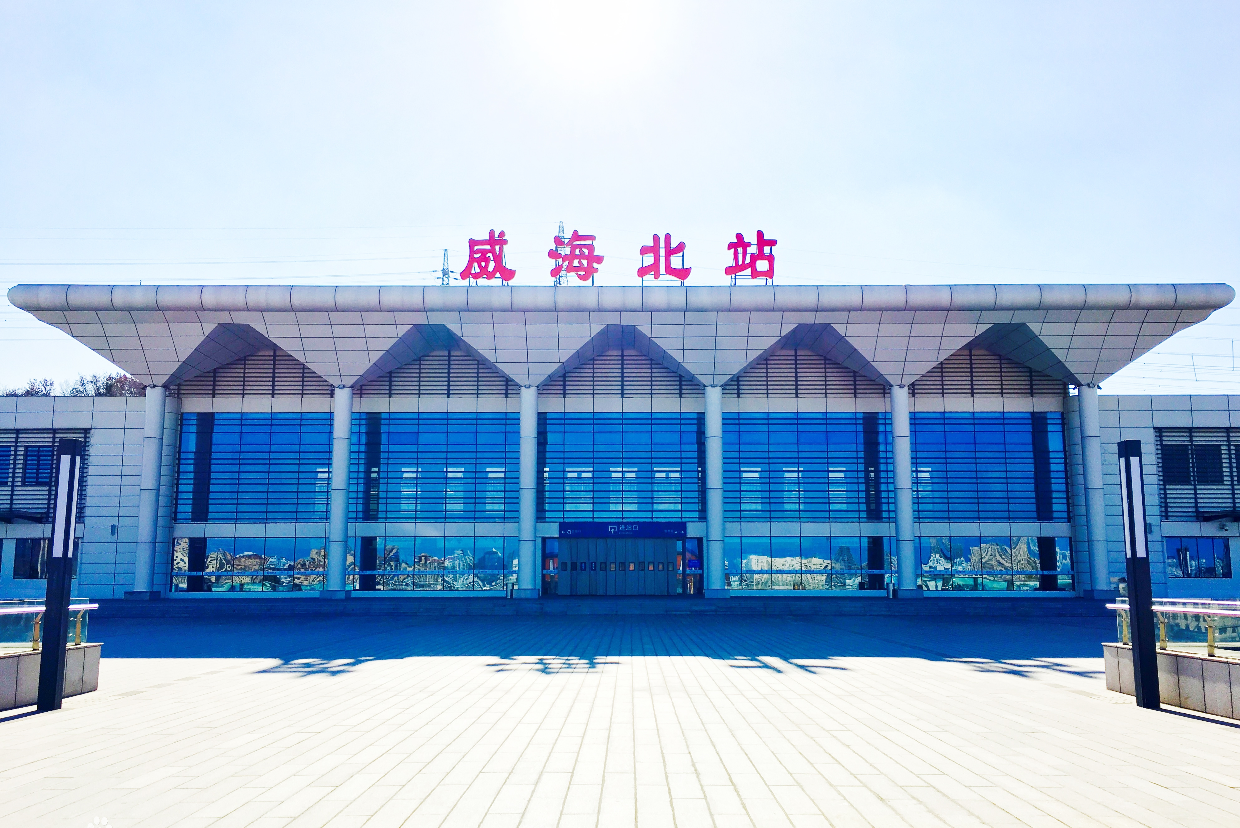 威海平原网站建设_(威海平原网站建设公司)