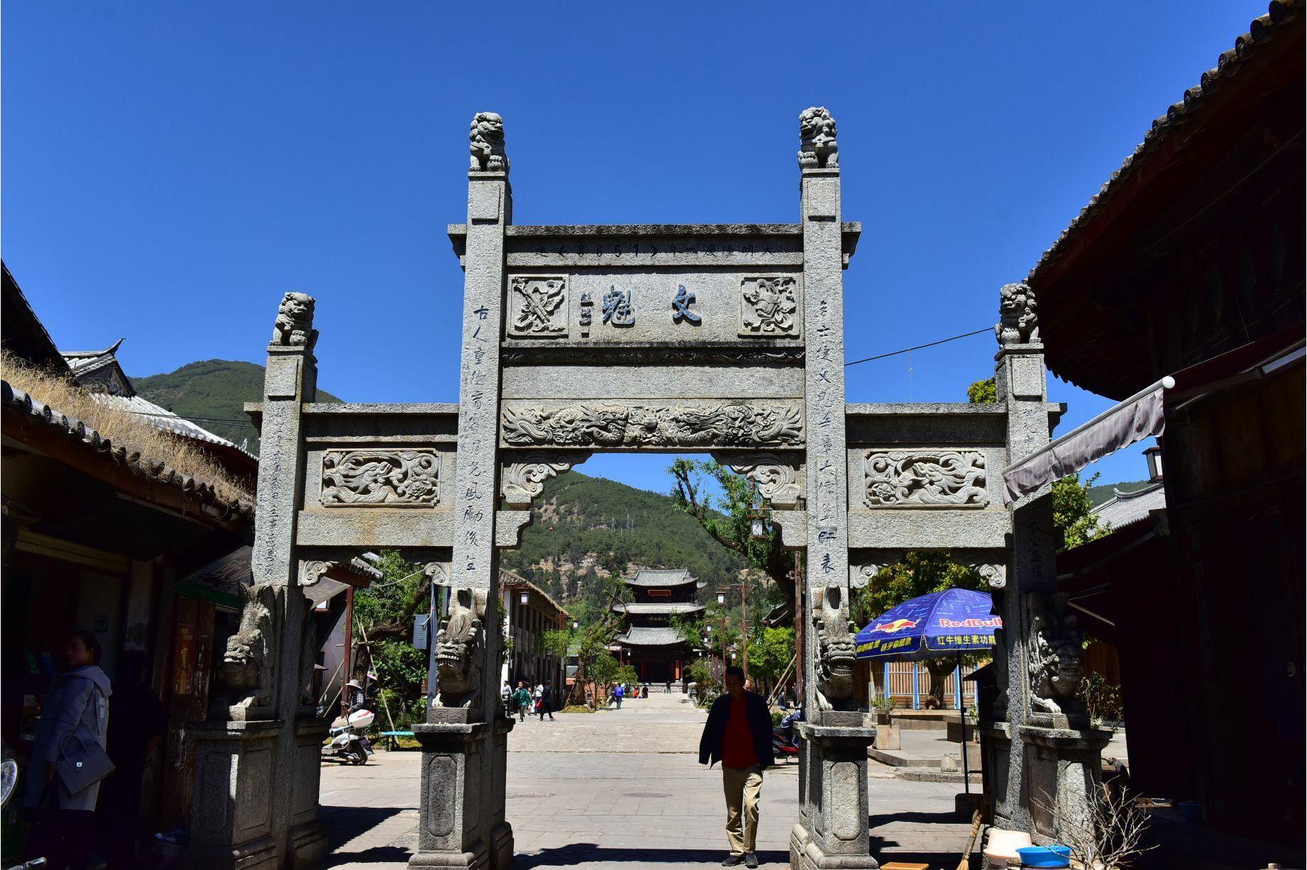 西门街古建筑群