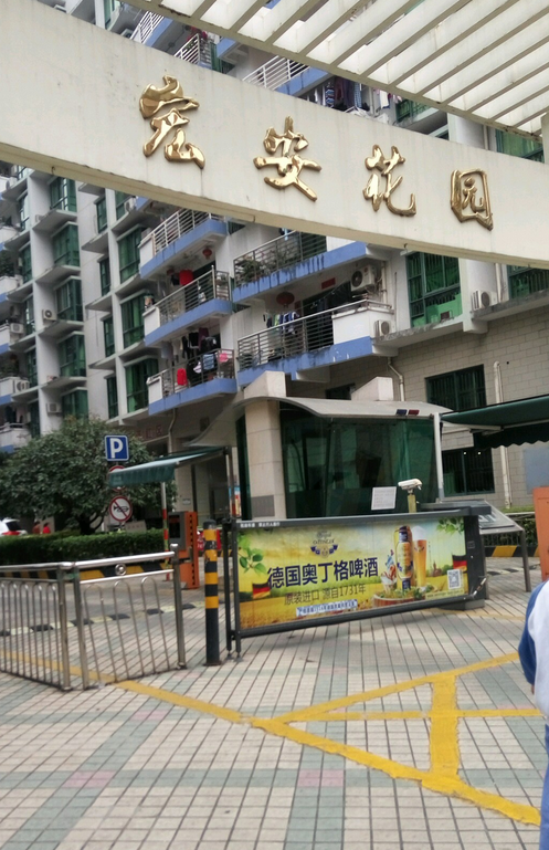 宏安花园位于深圳市福田区梅林,共计房屋