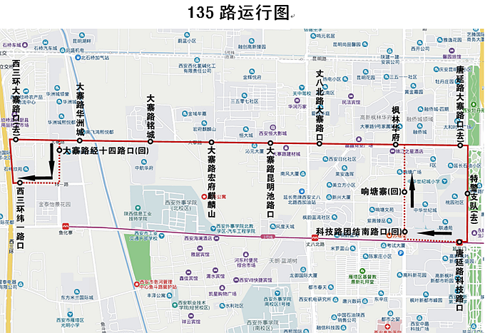 西安公交135路