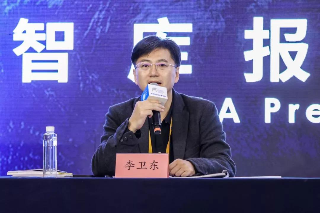李卫东