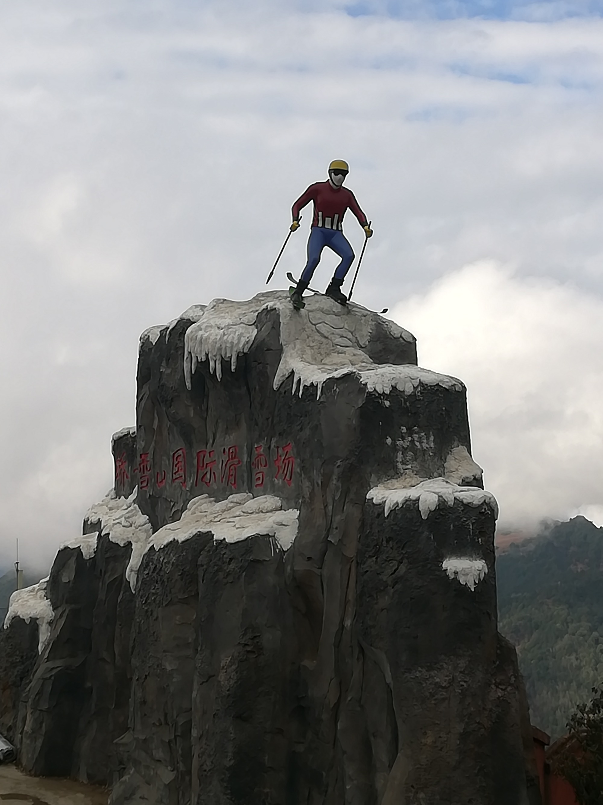  p>乌蒙乡,隶属于云南省昆明市禄劝彝族苗族自治县,地处 a target="