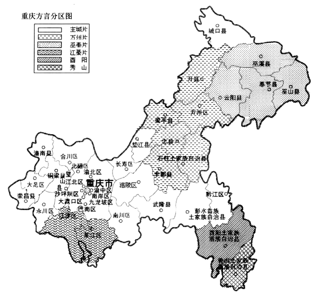  p> b>重庆话 /b>(拼音:chóngqìnghuà;重庆话读音:[ts  o   sup