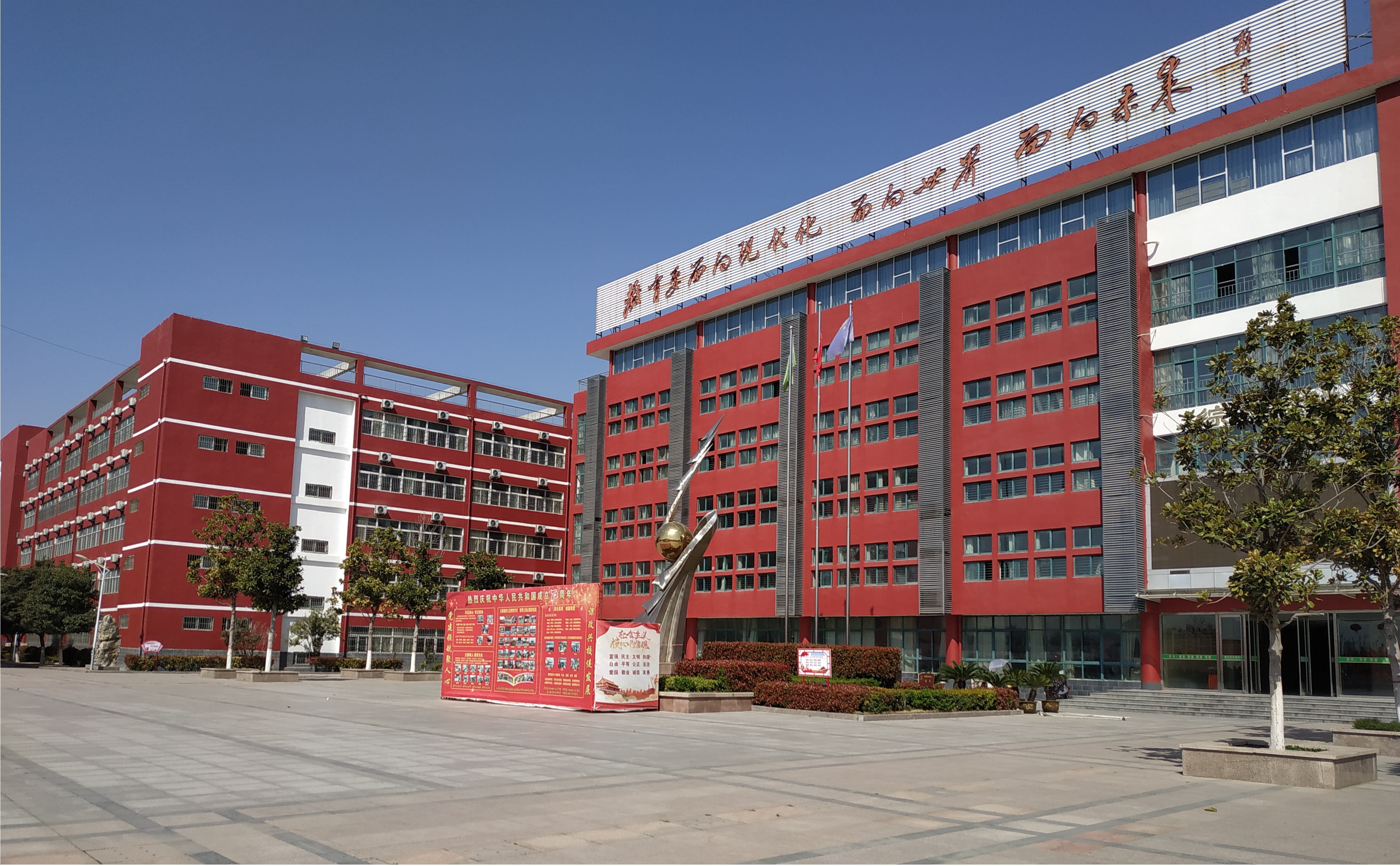  p data-id="gnhfm0vpft">亳州风华中学,位于全国历史文化名城