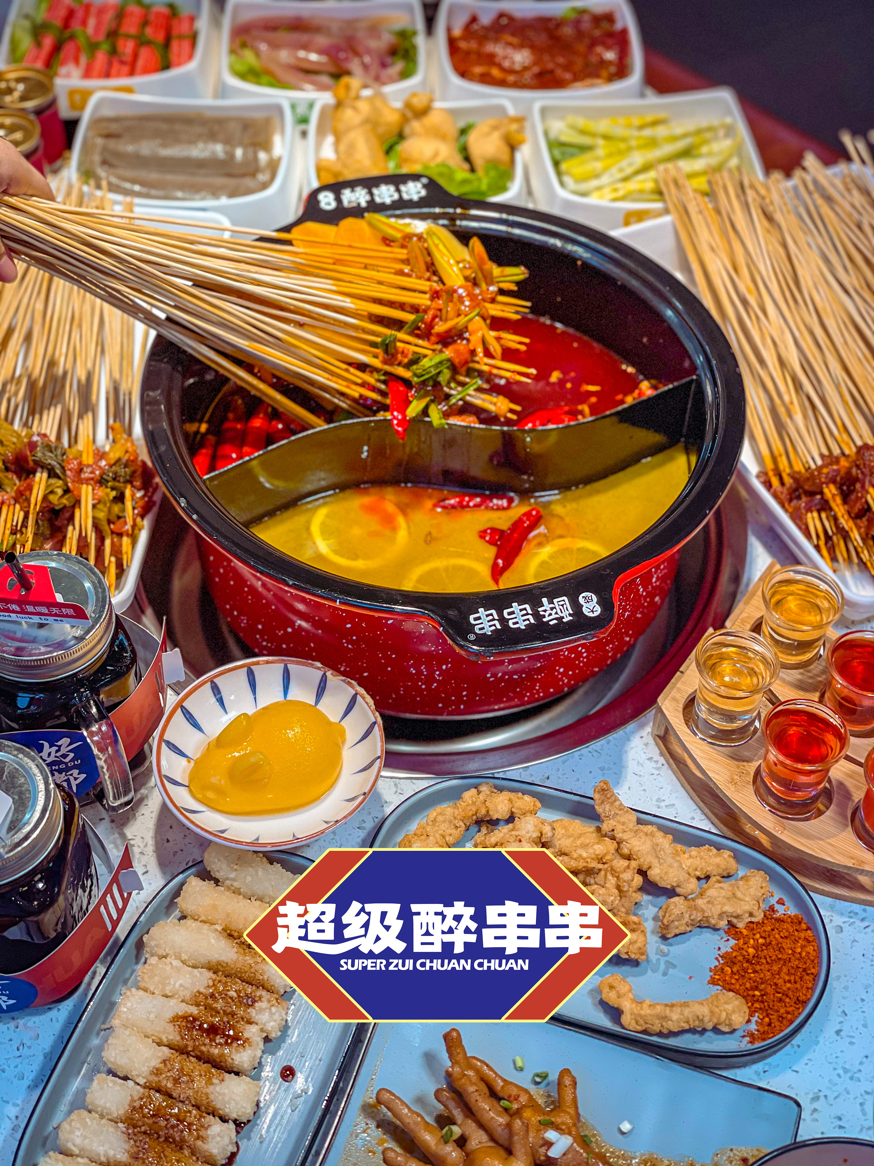  p>大成醉串串是在国家工商行政管理局注册的品牌,2016年1月28日