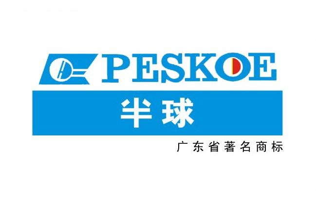 半球电器