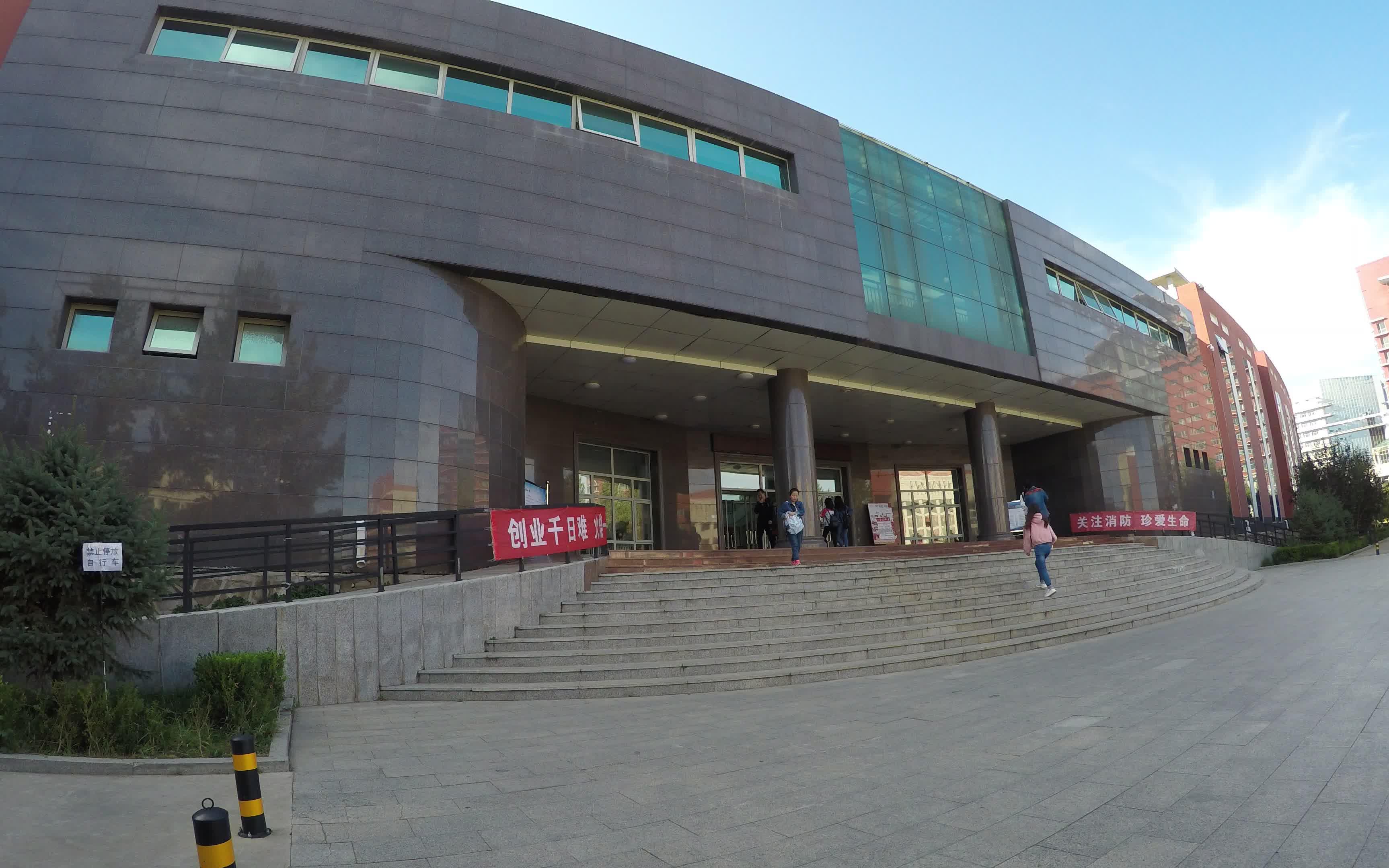 山西大同大学