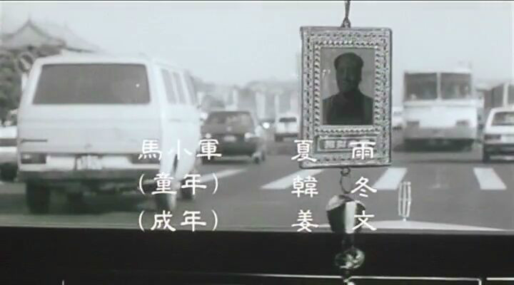 灿烂阳光的日子