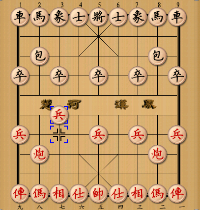  p data-id="gnwfval3ic">仙人指路,中国象棋术语,也称进兵局,一种